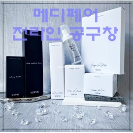 ⭐Medifair full line tools⭐Deep Moisture Fluid 50ml Calming K Mask provided / ⭐메디페어 전라인 공구⭐딥 모이스처 플루이드 50ml 카밍k마스크증정