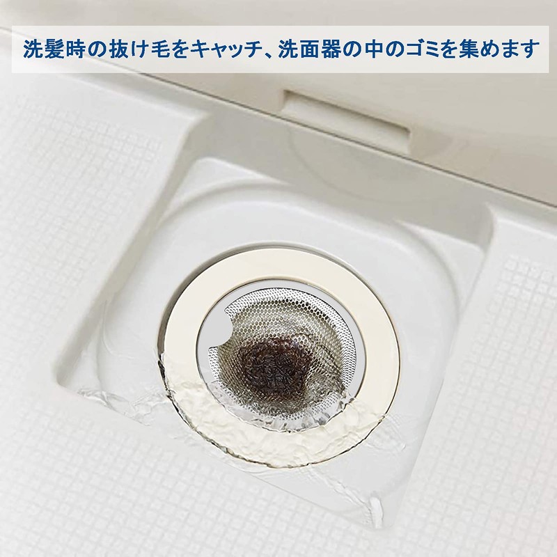 Unit Bath, Stainless Steel, Washbasin, Drain Outlet, Garbage Catcher, For