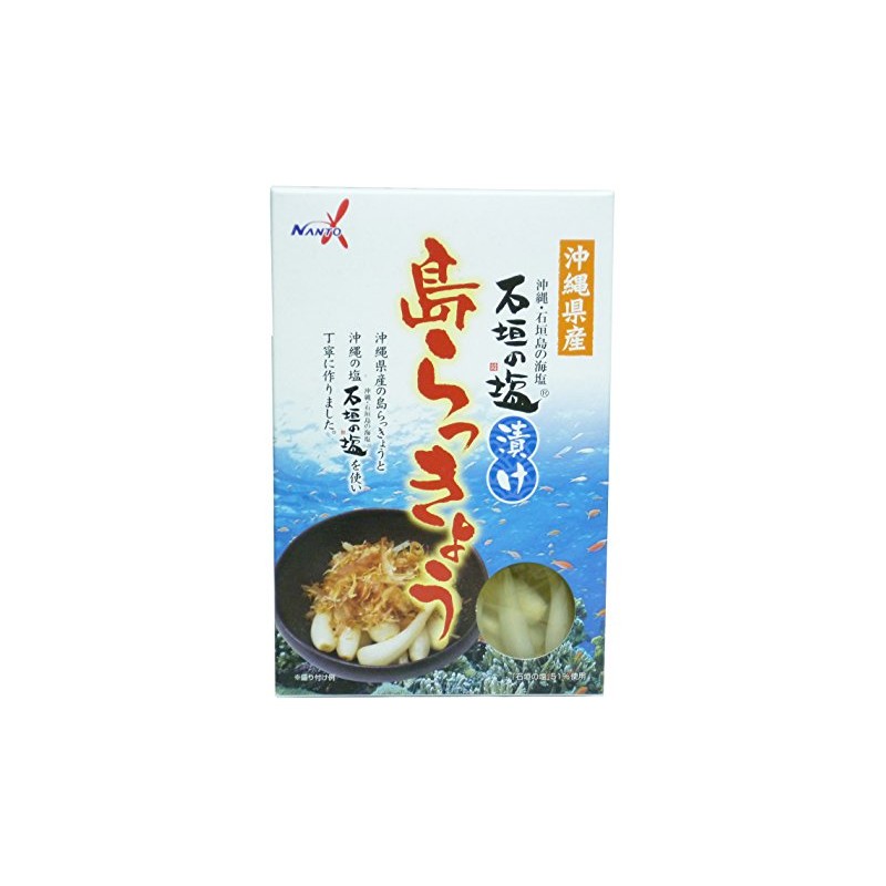 Okinawa Prefecture Ishigaki Pickled Salted Island Rakyo, 2.1 oz (60