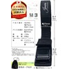 JMARS Load Tightening Belt, 16.4 ft (6 m), Scratch Resistant