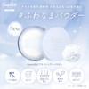 Tsubasa Masuwaka Candy Doll, Bright Sheer Powder, Loose Powder, Face