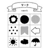BEVERLY Rectangular Stamp Hanko Notebook Accessories Notebook Companion Mark TSW-110
