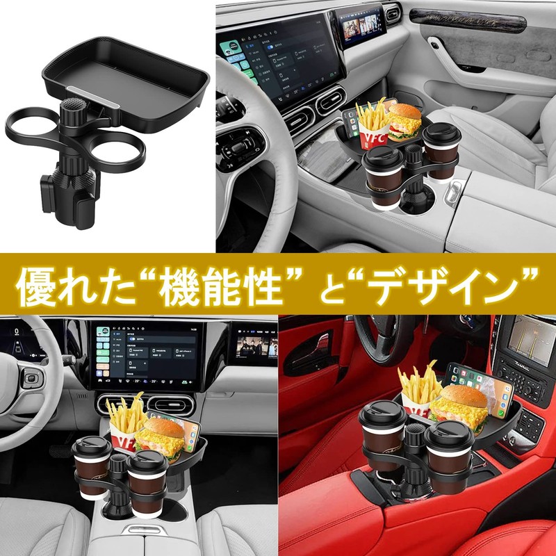 NOELAMOUR Car Cup Holder Drink Holder Extension Tray Smartphone Stand