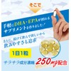 DHA ＆ EPA オメガ3 サプリメント フィッシュオイル 30粒約30日分 [魚の油に秘められたパワーを1粒に凝縮 ]