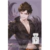 primaniacs Granblue FANTASY Fragrance Verial 1.0 fl oz (30 ml)