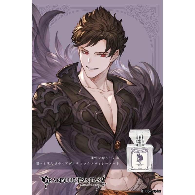 primaniacs Granblue FANTASY Fragrance Verial 1.0 fl oz (30 ml)