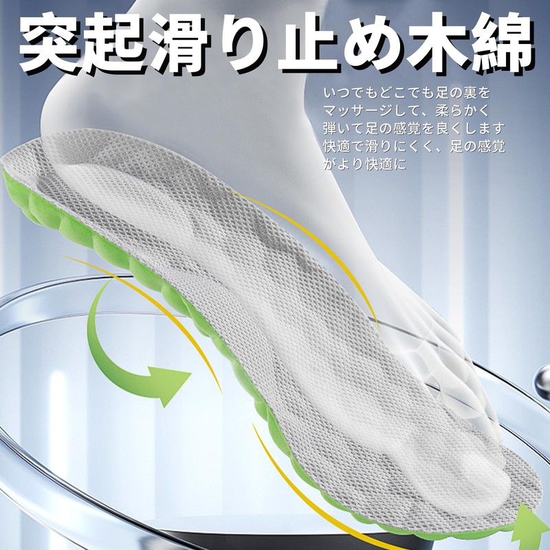 RWZB【2組セット】 インソール/疲れない 衝撃吸収 抗菌 消臭 柔らかい/通気性/汗を吸収する 土踏まず インソール 靴 中敷き