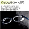 Nagoya 8836-04 Pollen Glasses, Inconspicuous, Non-Fogging, Stylish, Squassie, Flex Plus,