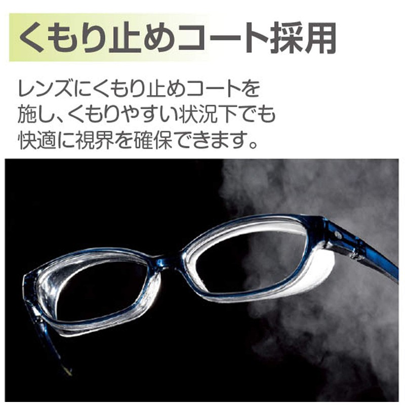 Nagoya 8836-04 Pollen Glasses, Inconspicuous, Non-Fogging, Stylish, Squassie, Flex Plus,