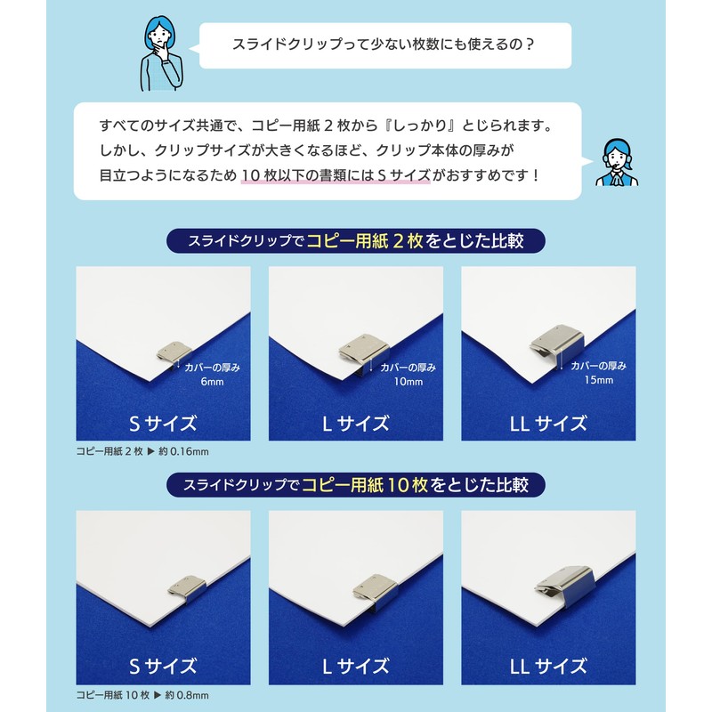 TOHKIN SC-S10S-N Slide Clips, Silver Type, Small, 10 Pieces, Document