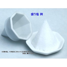 Moa Feteli Salts Set, Made in Japan, Unglazed Octagonal Hide Mold, Salt Hardener