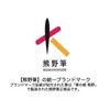 Elvi Grace Kumano Brush, Facial Cleansing Brush, For All Face