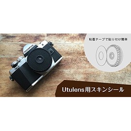 GIZMON Utulens Skin Sticker (Black Lizard)
