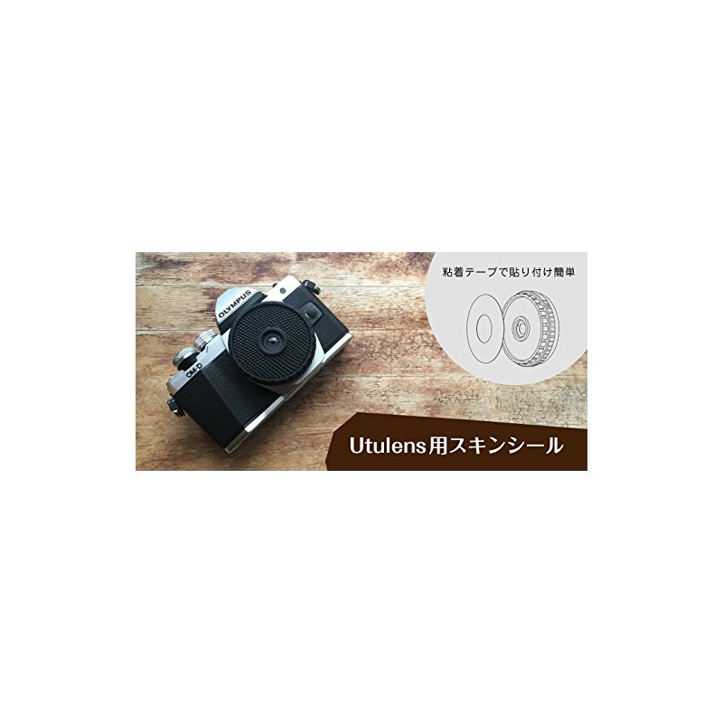 GIZMON Utulens Skin Sticker (Black Lizard)