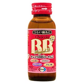 チョコラBBローヤル2 50mL [指定医薬部外品]