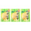 Shikoku Kensho Japanese Yuzu Grill, 2.1 oz (60 g) x