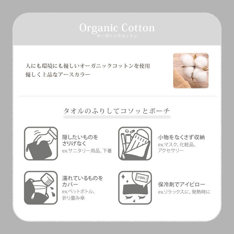 Doto Pouch noble Organic Cotton BC (Pink), Pink