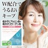【リプサ公式】 低分子ヒアルロン酸＋低分子コラーゲン粒 約3か月分×2袋 T-680-2 国内製造