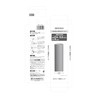 Sekisuijushishoji A-30GR Tub for Sekisui Rods, Usable Pipe Diameter 1.0