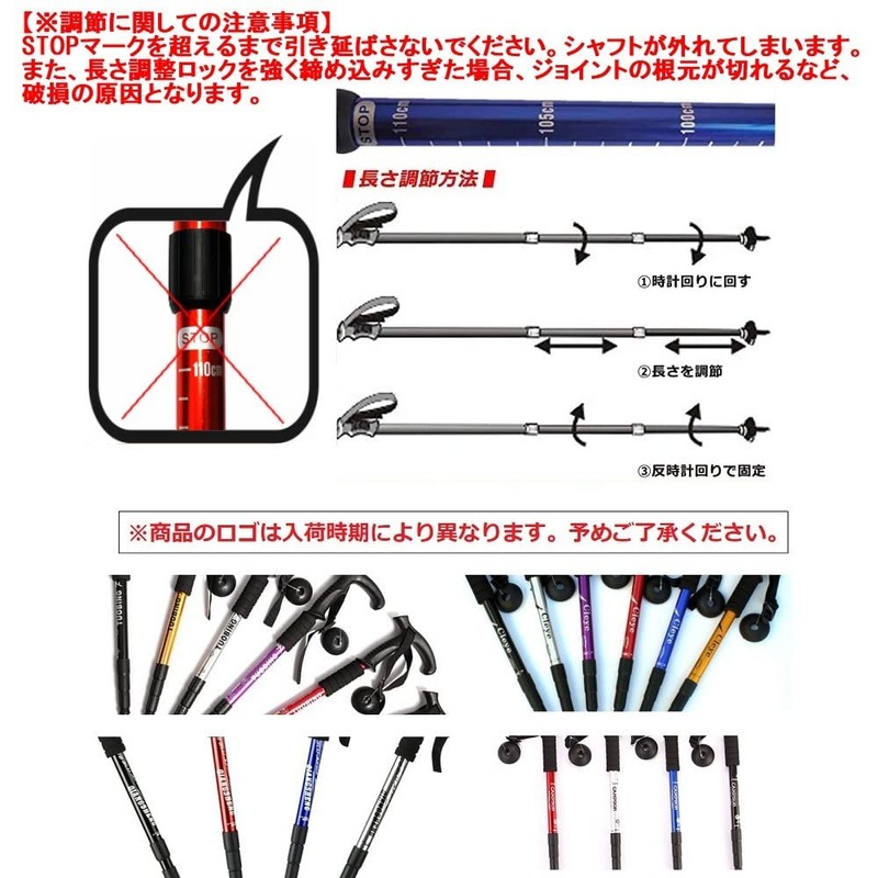 リタプロショップⓇ　I型グリップ トレッキングポール 2本セット 登山 杖 ストック トレッキングステッキ (パープル)