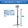 Velbon 0017915501737 Carbon Extension Pole 500AZ AMZCEP-500 Tripod Extension 19.7