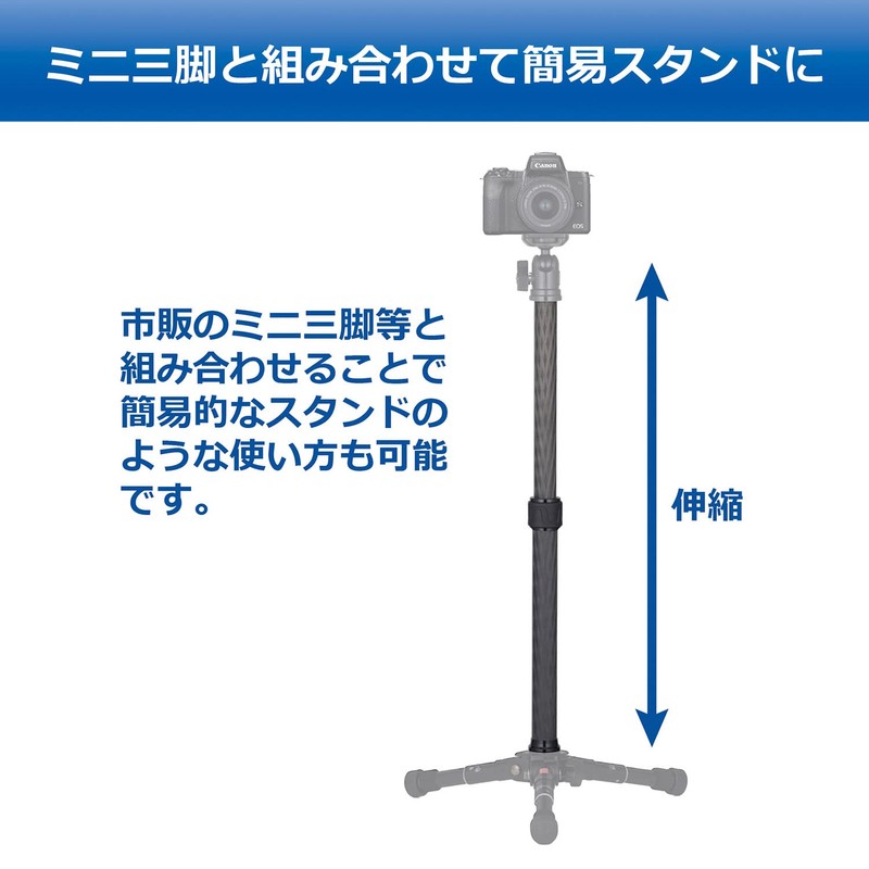 Velbon 0017915501737 Carbon Extension Pole 500AZ AMZCEP-500 Tripod Extension 19.7