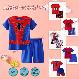 Aliyi Pajamas, Short Sleeve, Pajamas, Short Sleeve, Boys, Cute, Kids, Children's T-shirt, Shorts, Shorts, Loungewear, Top and Bottom Set, Spring, Summer, Cotton, Thin, Costume (120, Blue 2)