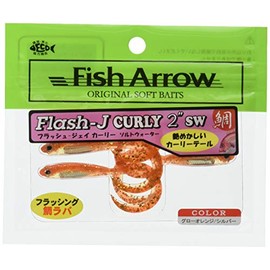 Fish Arrow (fissyuaro-) Worm Flash J Curly 2SW # 121 Glow Orange/Small.