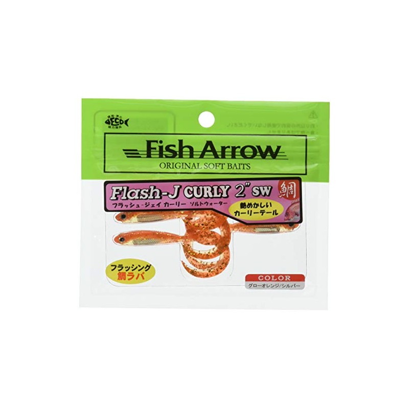 Fish Arrow (fissyuaro-) Worm Flash J Curly 2SW # 121