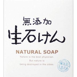Max Additive-Free Fresh Soap, 2.8 oz (80 g), 50 Pieces