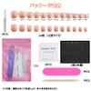 Nail Tip, Short, Round Tip, Nail Seal, Glossy, Japanese Style,