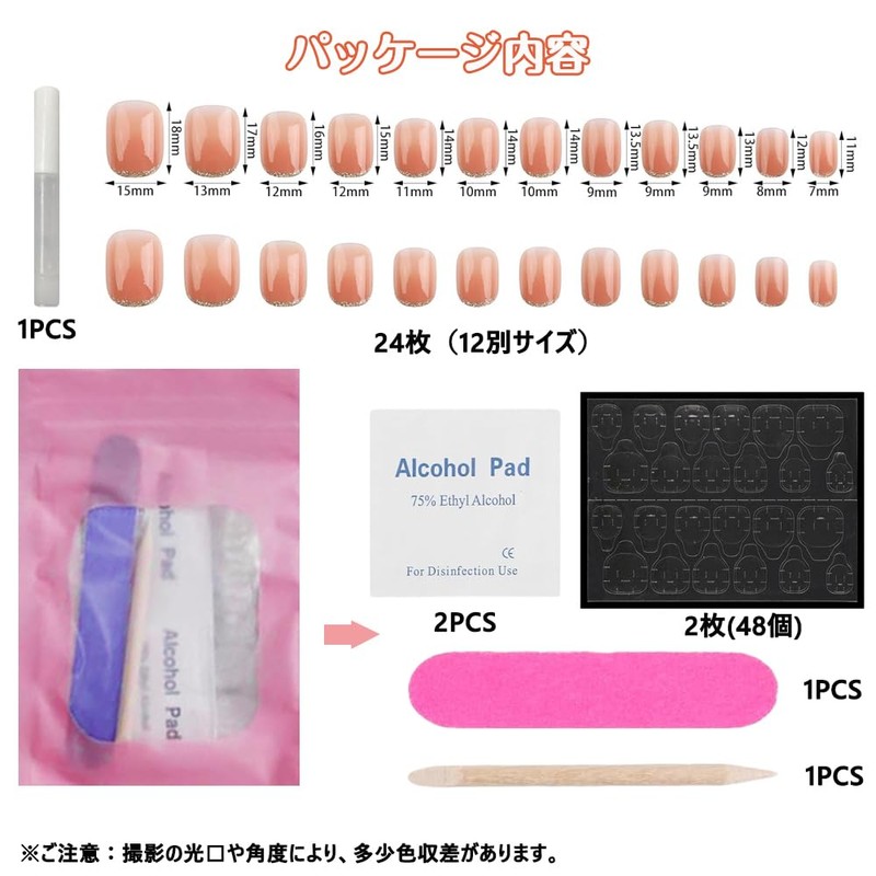 Nail Tip, Short, Round Tip, Nail Seal, Glossy, Japanese Style,