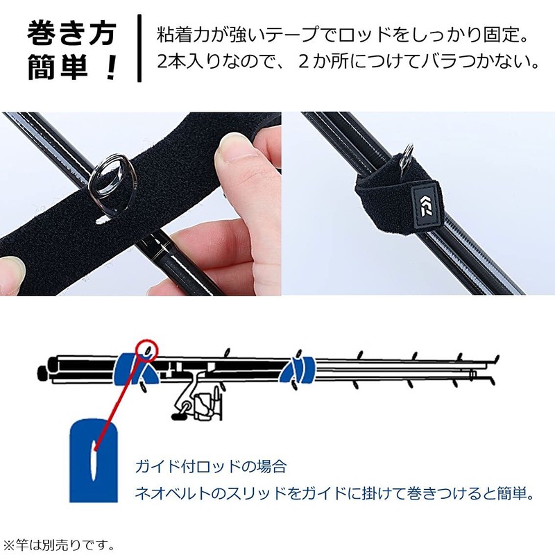 Daiwa Neo Belt (B), Wide, Black