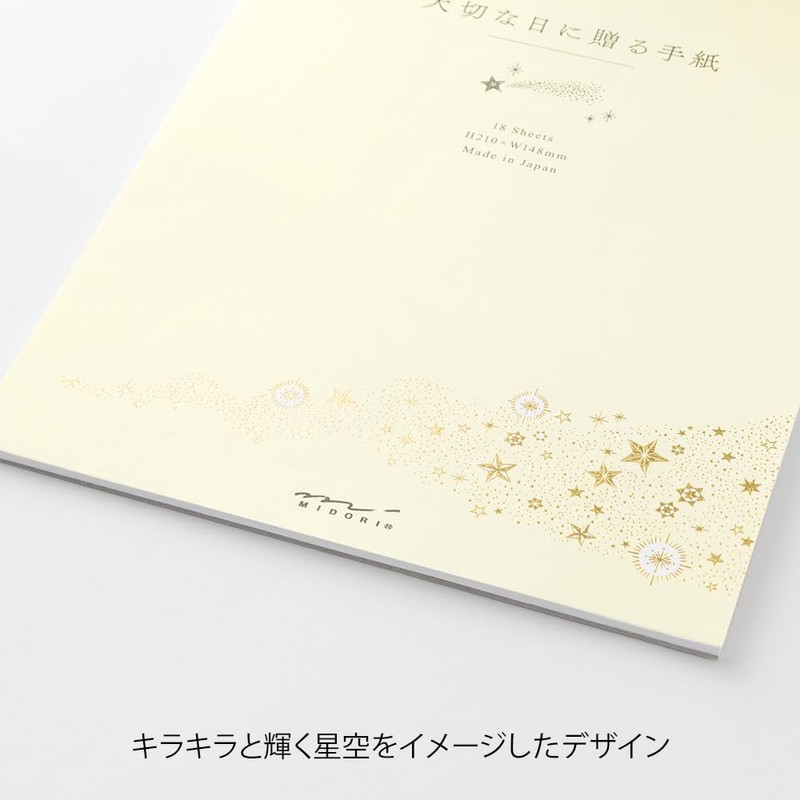 Midori 20593006 Stationery Notebook, Gift for Important Days, A5, Star