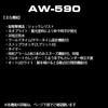 Casio G-shock Aw-591-2ajf Japan Limited Men's Watch
