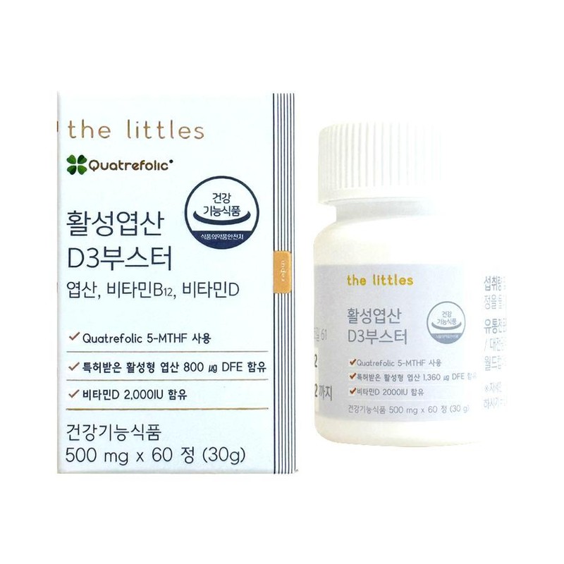The Littles Activated Folic Acid D3 Booster 500mg x 60