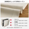AIFY Curtain, Grade 1 Blackout, Small Windows, Drape Curtains, UV
