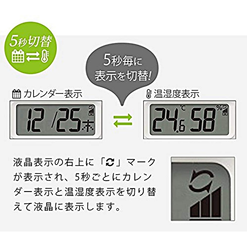 rizumu時計工業 Wall Clock White φ 32.5x5 cm Atomic Analog Digital Continuous