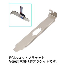 2 Pack Audio Fan PCI Slot Universal Bracket for VGA Product Size 121x22mm