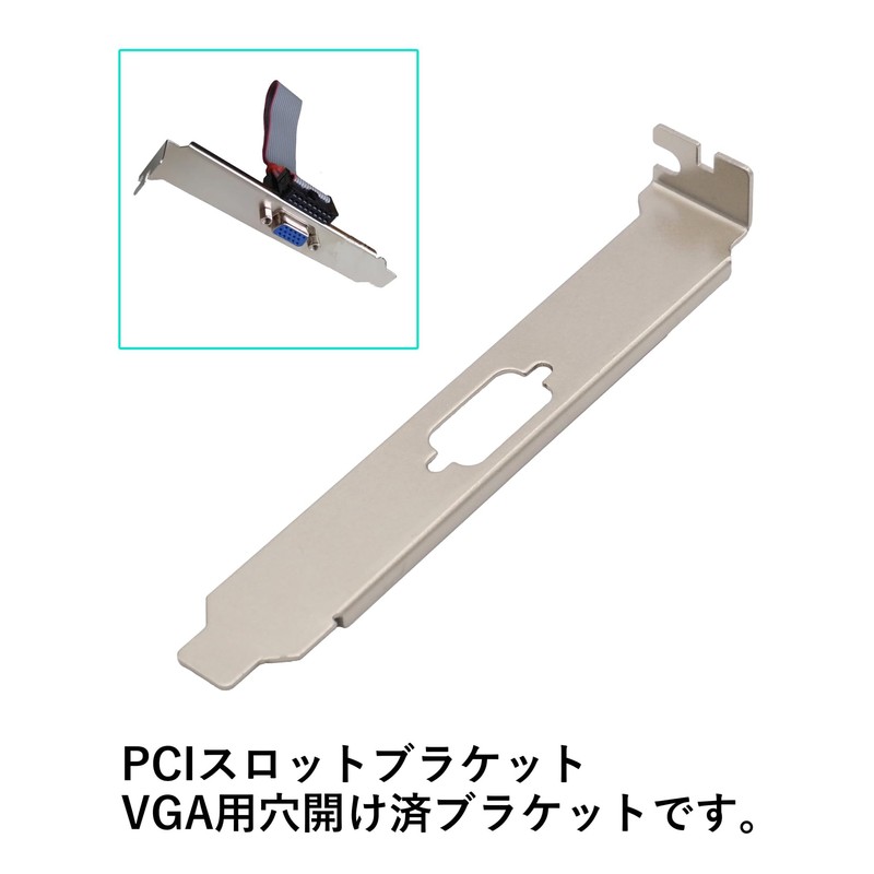 2 Pack Audio Fan PCI Slot Universal Bracket for VGA