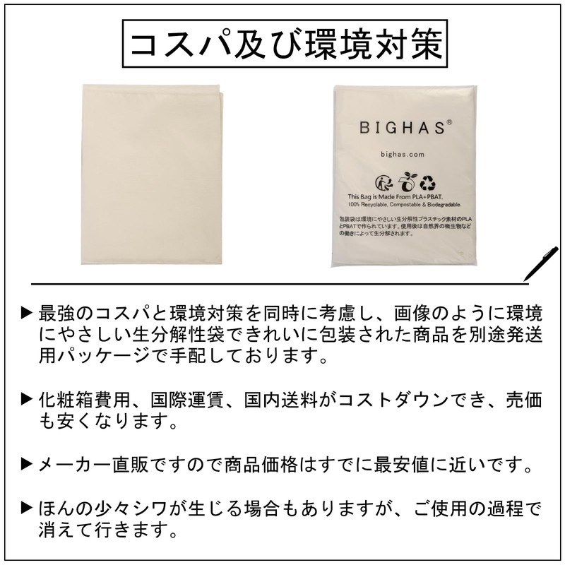 BIGHAS Apron, Body Cover, Easy to Put on and Take