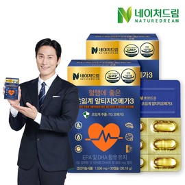 Nature Dream, which is good for blood circulation, a supercritical Altage omega 3 1201mg x 30 capsule 2 box / 네이처드림 혈행에 좋은 초임계 알티지오메가3 1201mg x 30캡슐 2박스