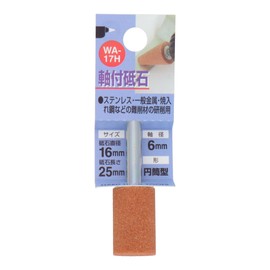Sankyo Corporation H&H Whetstone with Shaft, Cylindrical #60 WA-17H