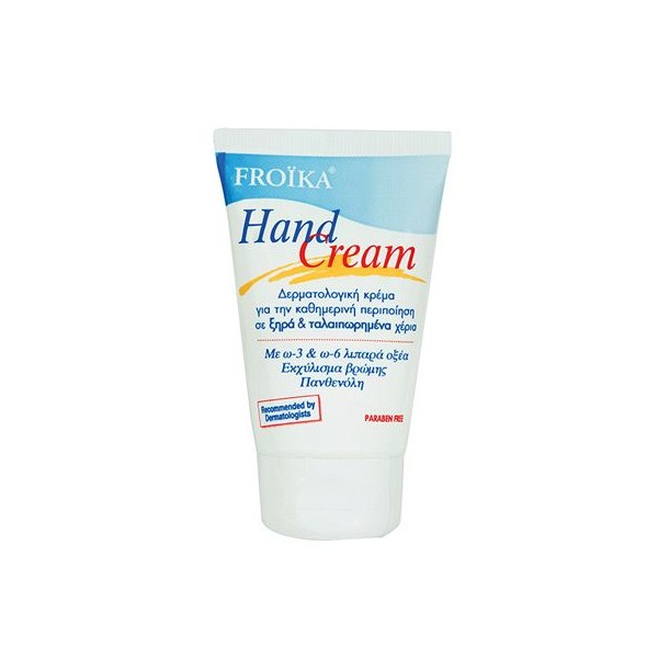 Froika Hand Cream 50ml with Ω3 and Ω6