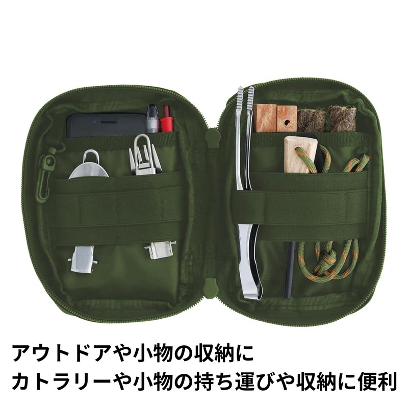 Takagi Kanuchi Outdoor Gear Pouch, Khaki, Accessory Case, 3 Levels,