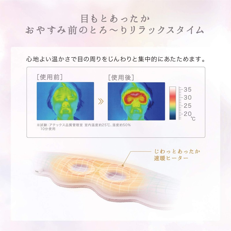 Atex AX-BNL801pk Lourdes Good Nighttime Hot Pink