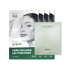 Ohui Prime Advancer PDRN Collagen Gelifting Mask 4-piece Special Mask