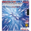 ニッタク(Nittaku) 卓球 ラバー ハモンド 裏ソフト 高弾性 NR-8527 ブラック 特厚