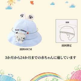 Umeloeo Baby Hat, Cute Sunshade, Animal Design, Baby Hat, Sun Hat, Kids, Baby Hat, Spring and Summer, UV Protection, Sun Hat (Blue)