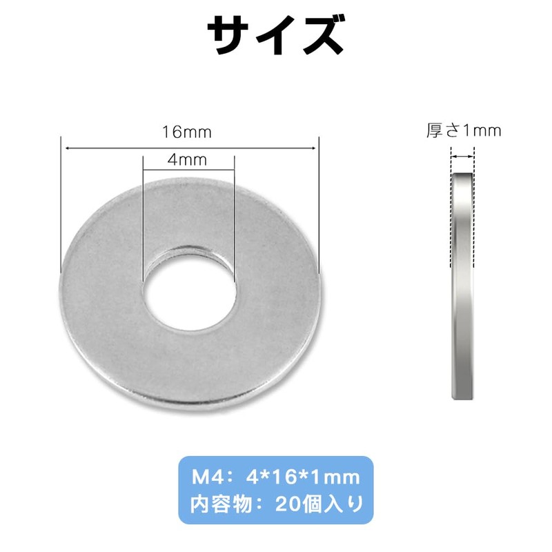 ESJNNK 304 Stainless Steel Large Washer M4 Inner Diameter 4mm